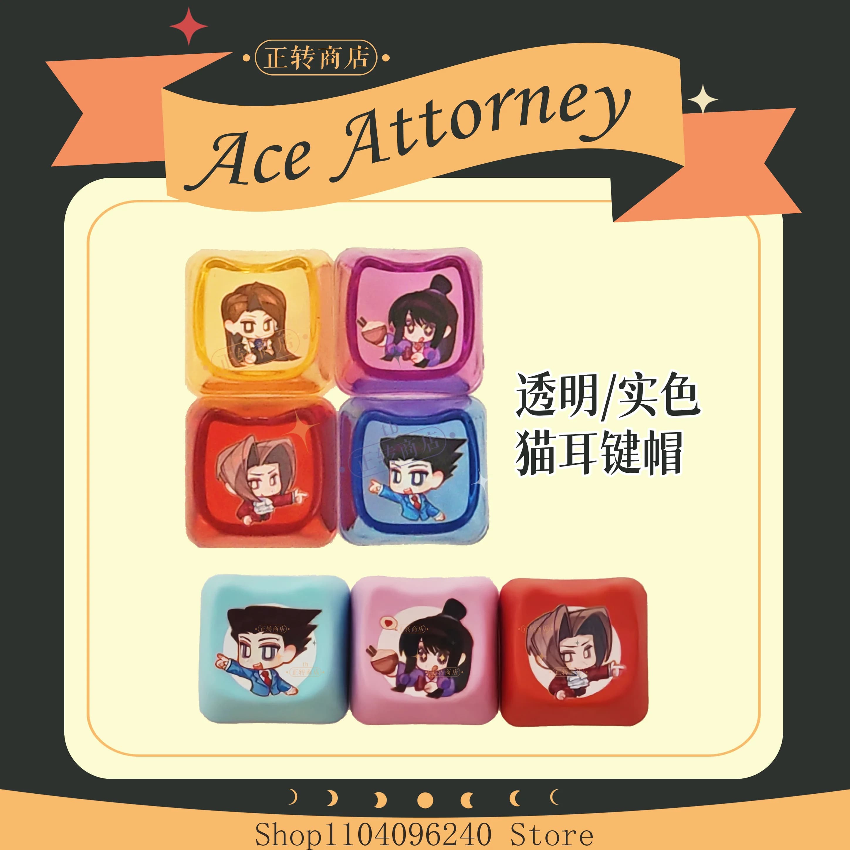 Ace Attorney Phoenix Wright Miles Edgeworth Maya Fey Anime Game Cosplay Cat Ear Mechanical Keyboard Keycaps Cartoon Keycap