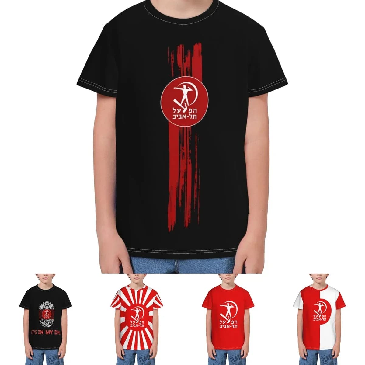 Maglietta da basket Hapoel Tel Aviv - T-shirt morbide a maniche corte girocollo per ragazze e ragazzi adolescenti