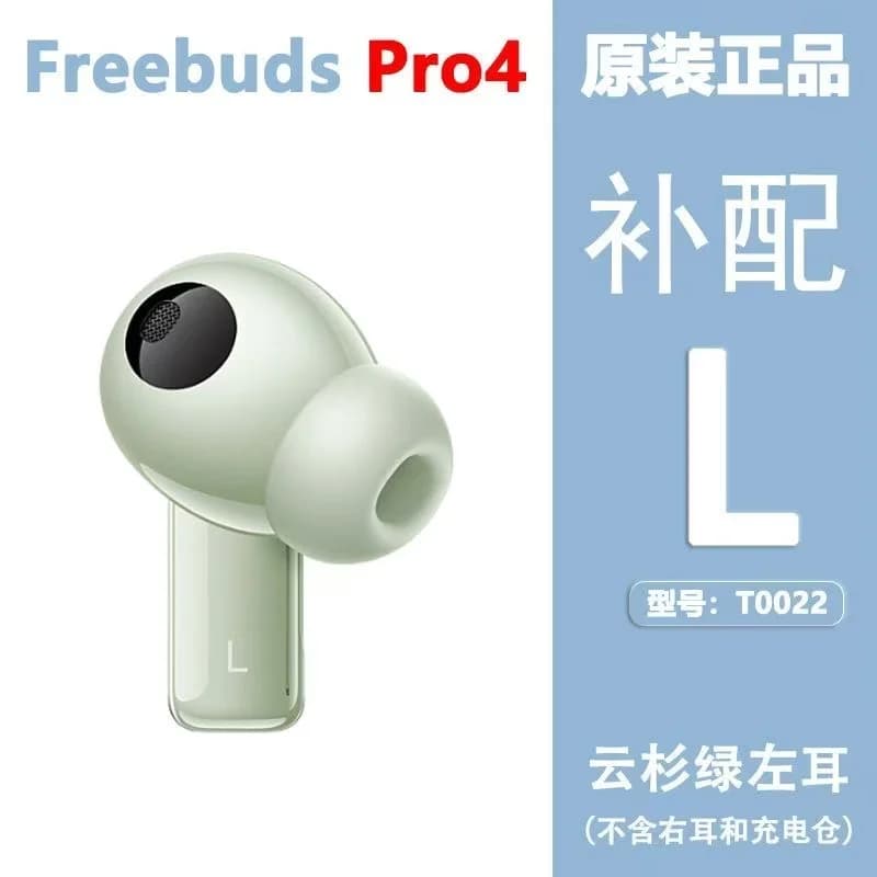 Pièces ricambio originali per Huawei Freebuds Pro 4 (T0022), étui de chargement pour écouteurs Bluetooth Pro4, pièce de rech