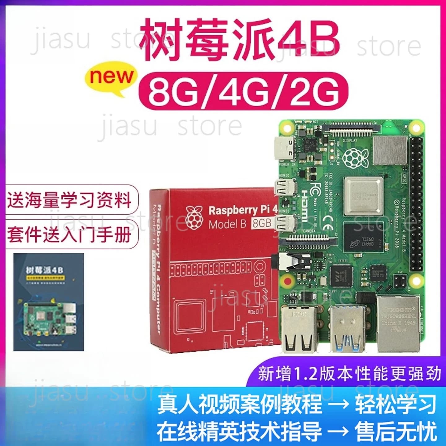 Raspberry Pi 4b Raspberry Pi 4 development board, small computer 4g 8g kit Python learning 5