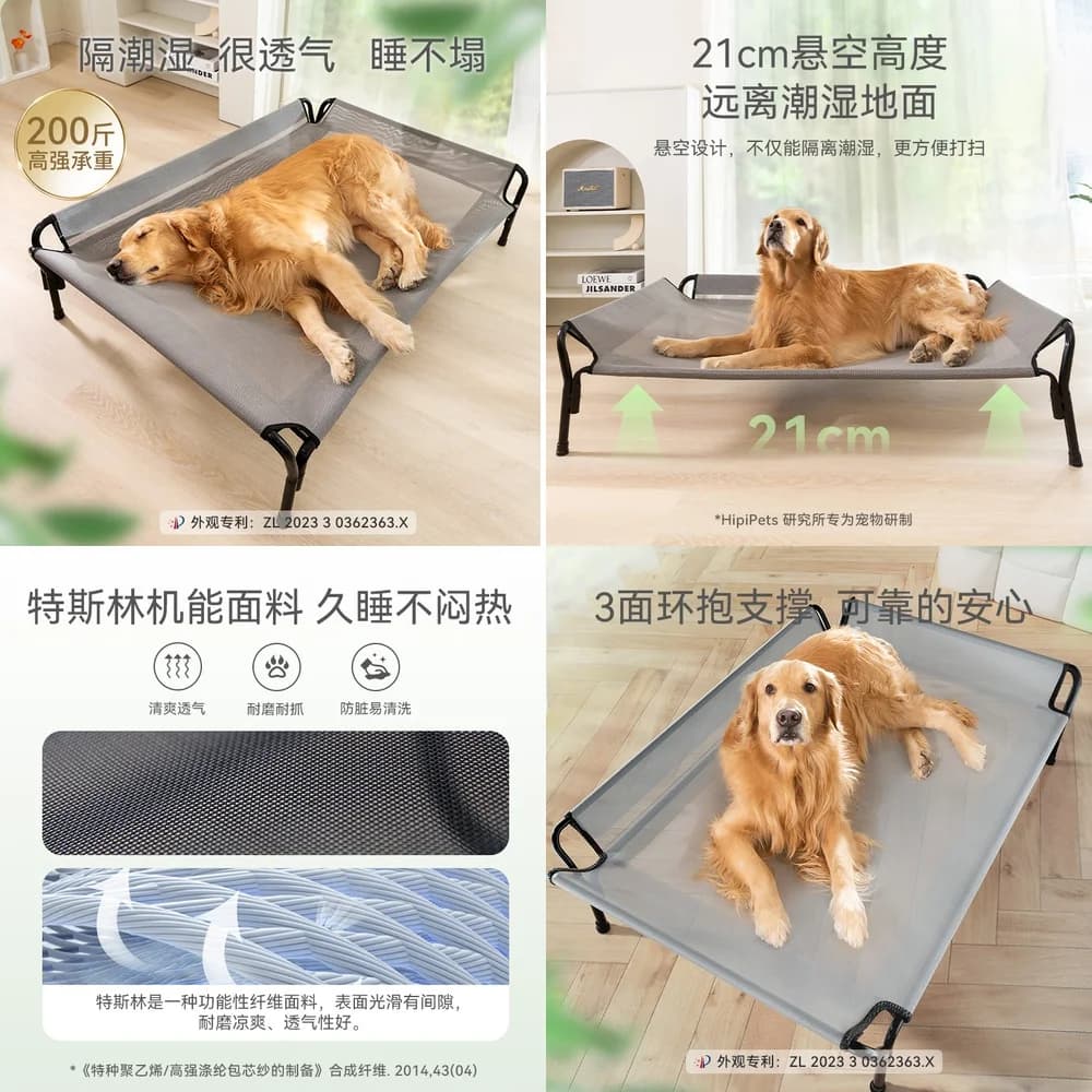 Cuccia Rinfrescante e Traspirante Impermeabile per Cani di Taglia Media e Grande (Golden Retriever) e Gatti - Collezione Primavera Estate