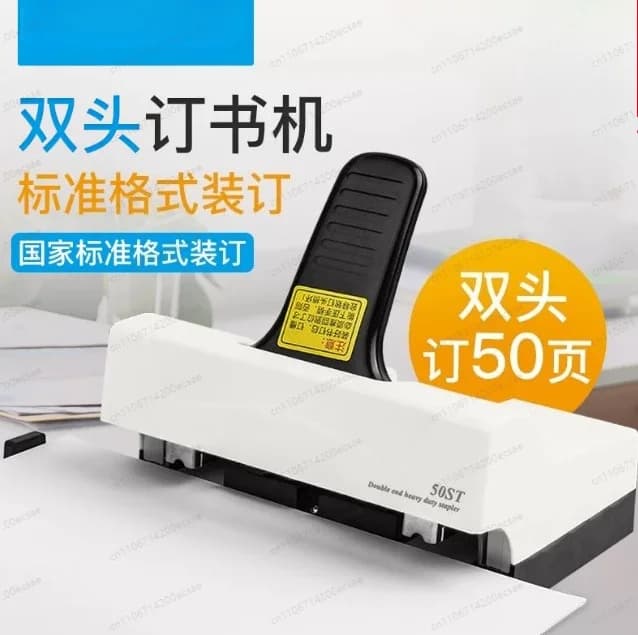 Double-head Stapler for 50-page Binding, Black and White, 5 Boxes of 24/6 and 23/8 Staples for Free, Labor-saving