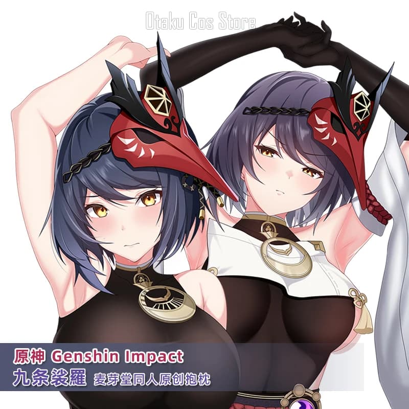Genshin Federa per il corpo Impact Kujo Anime Sara Cosplay Dakimakura Hing Otaku Fodera per cuscino Regali MYT