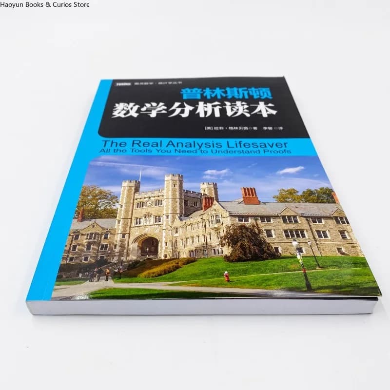 Il compagna di Princeton per l'analisi matematica、Pai una forte fondazione in matematica、Mematica e logica、Libro di testo