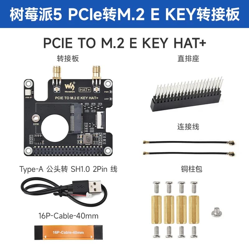 Raspberry Pi 5 PCIe to M.2 A/E Key Adapter - WiFi 6 & Bluetooth Expansion Board with USB Support