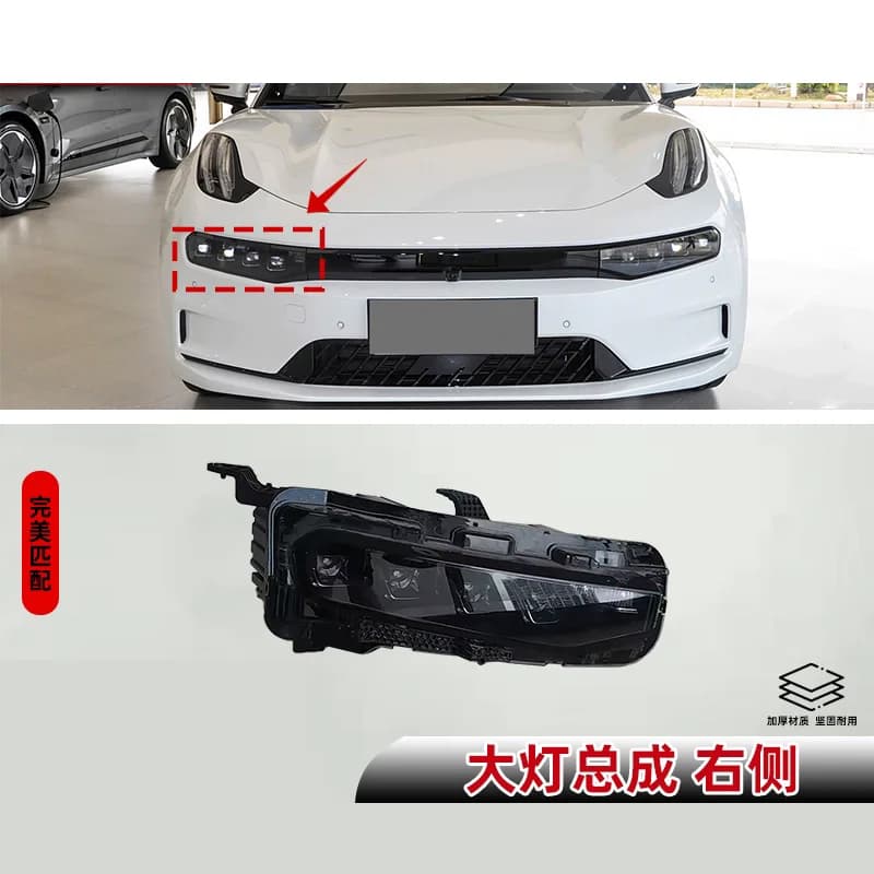 Gruppo faro anteriore per auto per Zeekr 001 2021-2023 lampada anteriore DRL luce di marcia diurna