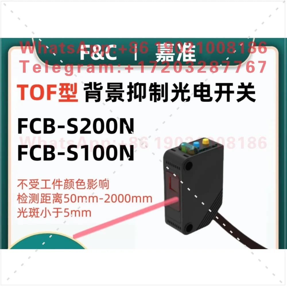 TOF long-distance diffuse reflection photoelectric switch FCB-S200N background suppression FCB-S100N/P