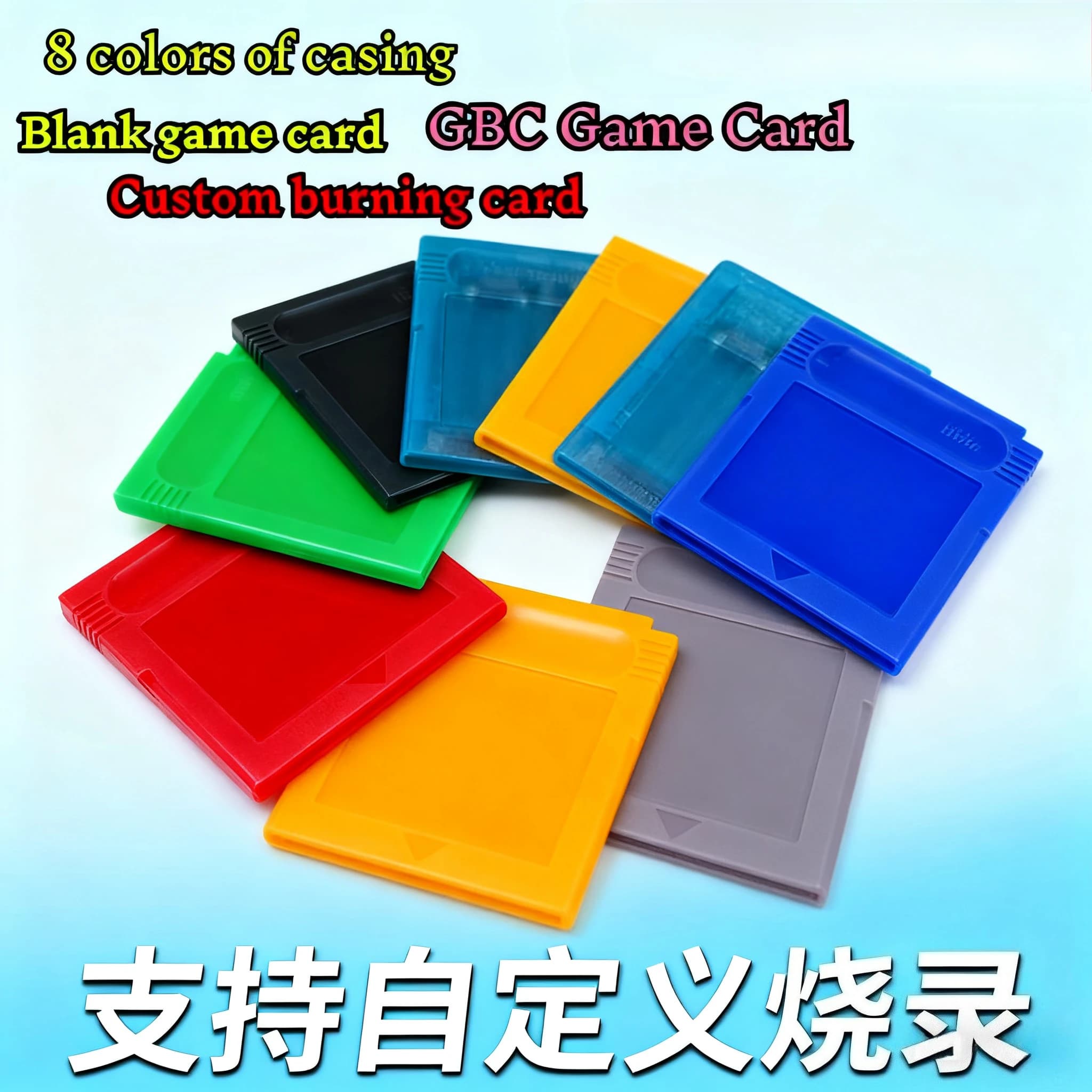 Game Boy Colore Gioco di carte Vuote Nessun contenuto Carta da gioco Gioco di masterizzazione personalizzato Contenuto Nessun manuale Nessuna batteria Carta GBC con guscio multicolore