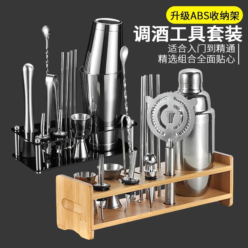 Set di shaker in acciaio inossidabile, agitatore per cocktail in vetro, bollitore professionale