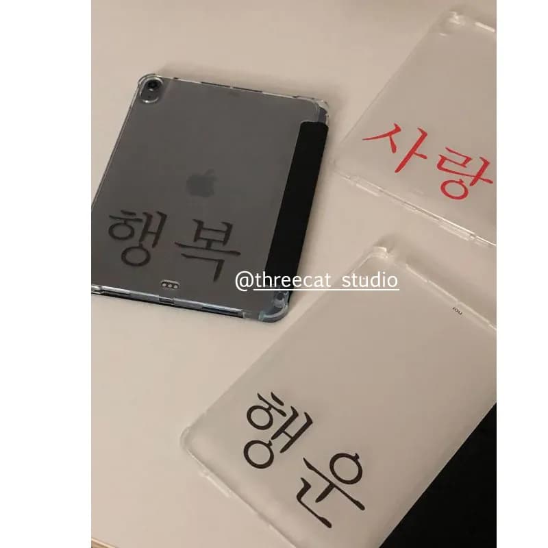 Custodia per iPad con design coreano Lucky Love Hangul per iPad 11 Air 7 6 5 4 10 Pro 8 9 Y+3 Fold, cover trasparente con slot per matita