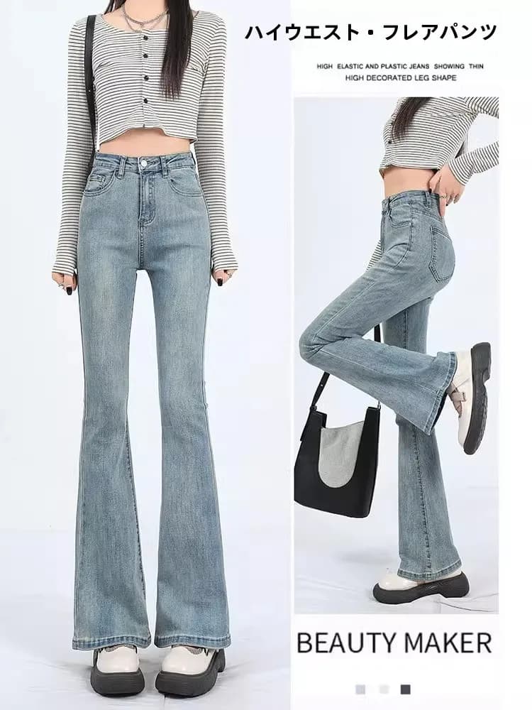 High Waist Bell Bottom Denim Jeans Women's Spring Summer Slim Fit Elastic Small Size Slimming Hoof Pants Retro Style