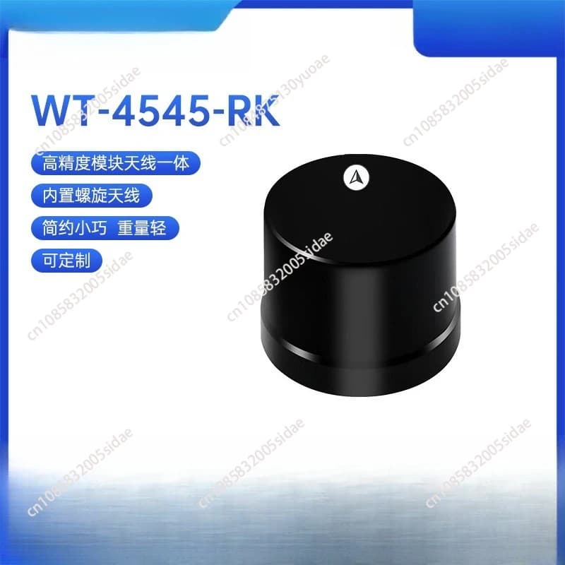Module Receiver Built-in Compass Beidou GPS Antenna Integrated Device with Built-in Helical Antenna Integrated