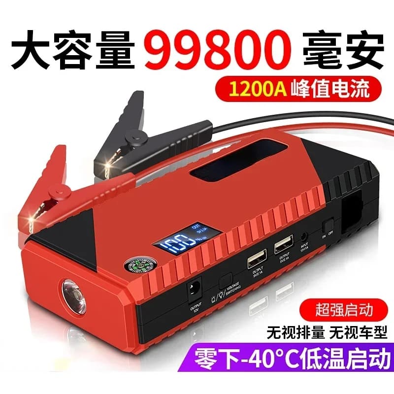 Aggiornamento Multi-Funzione Portatile Auto Di Emergenza Salto di Avviamento 99800mah Accumulatori E Caricabatterie di Potere Batteria Booster di Avviamento Auto Salto di Avviamento