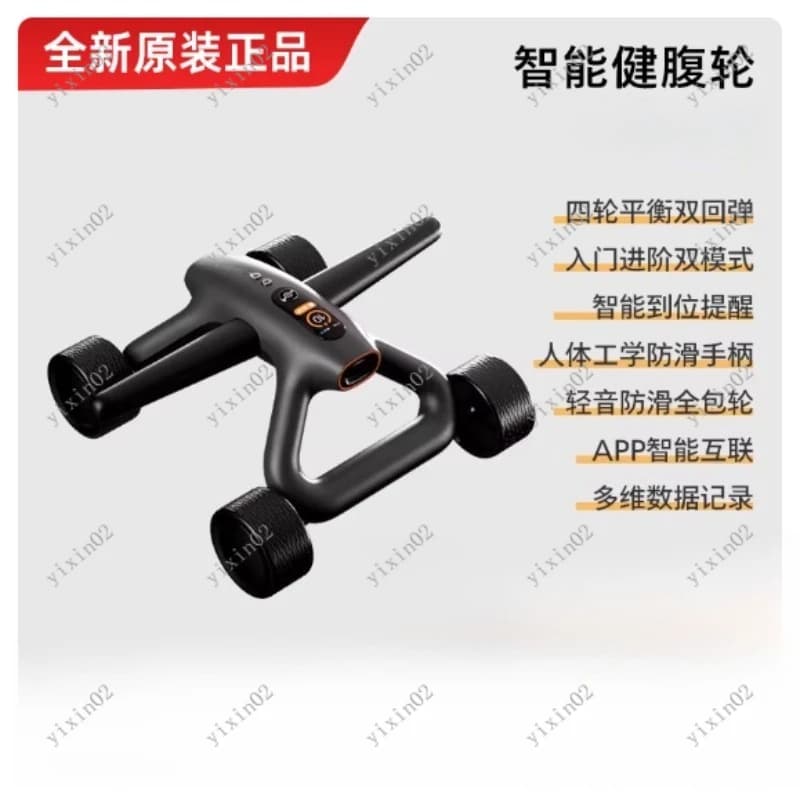 4 Wheel Intelligent Abdominal Roller with Automatic Rebound for Men and Women, Abdominal Trainer and Slimming