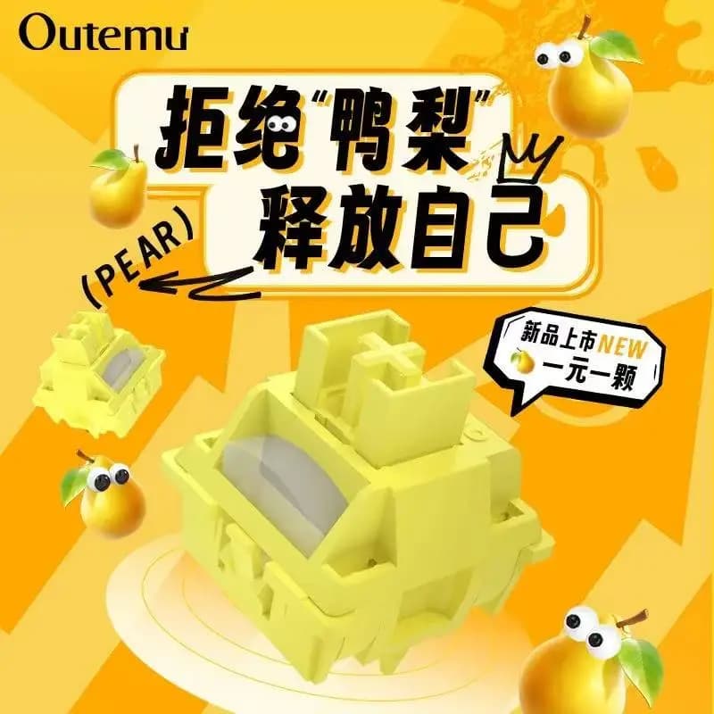 OUTEMU Pear Switch HP Tactile Pressione della luce Pietre sonore 5 pin 35g Hot Swap Interruttori tastiera meccanica per giochi di codifica delle parole
