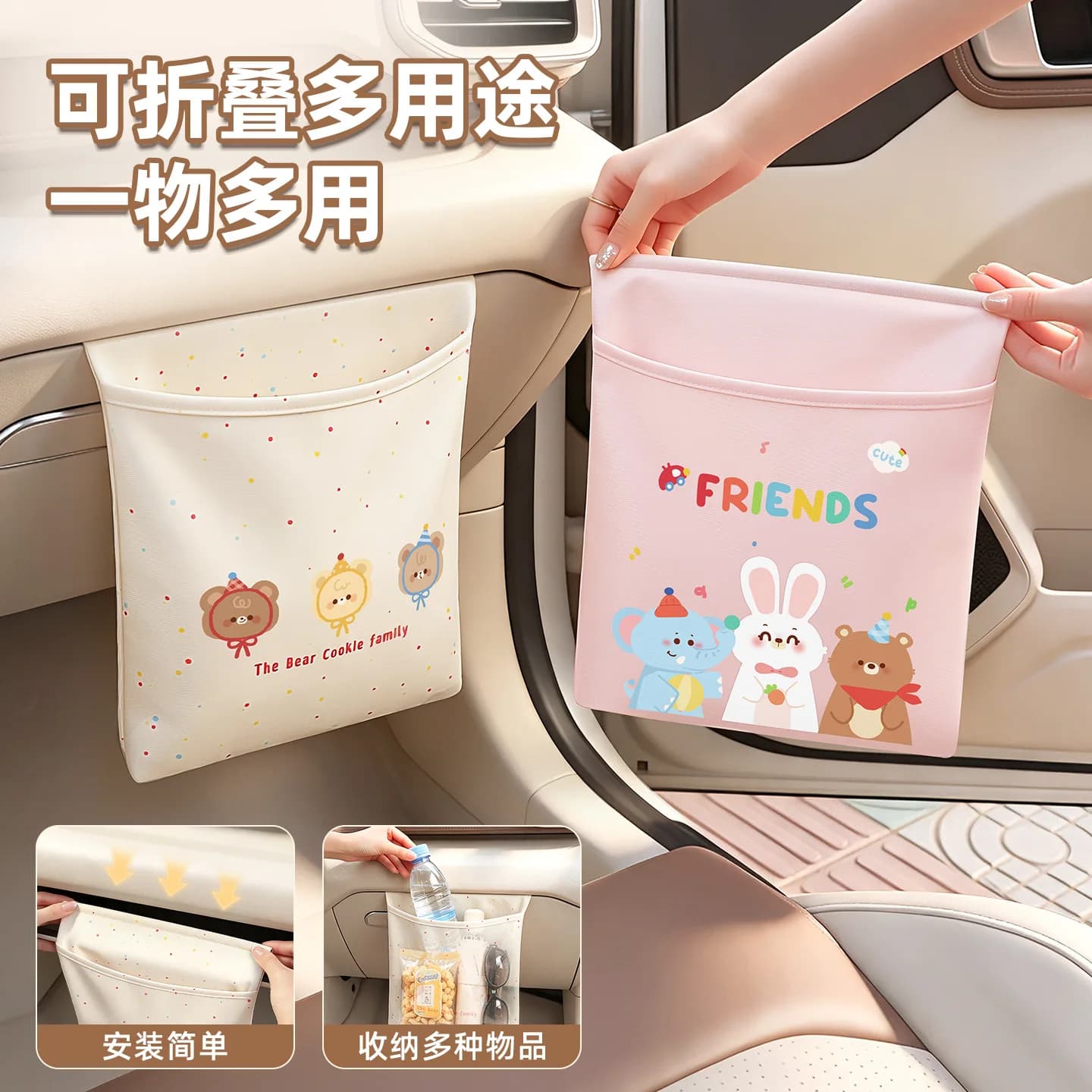 Car Passenger Side Storage Organizer Hanging Center Console Bag Cartoon Multi-Function Vehicle Trash Can Holder Pouch