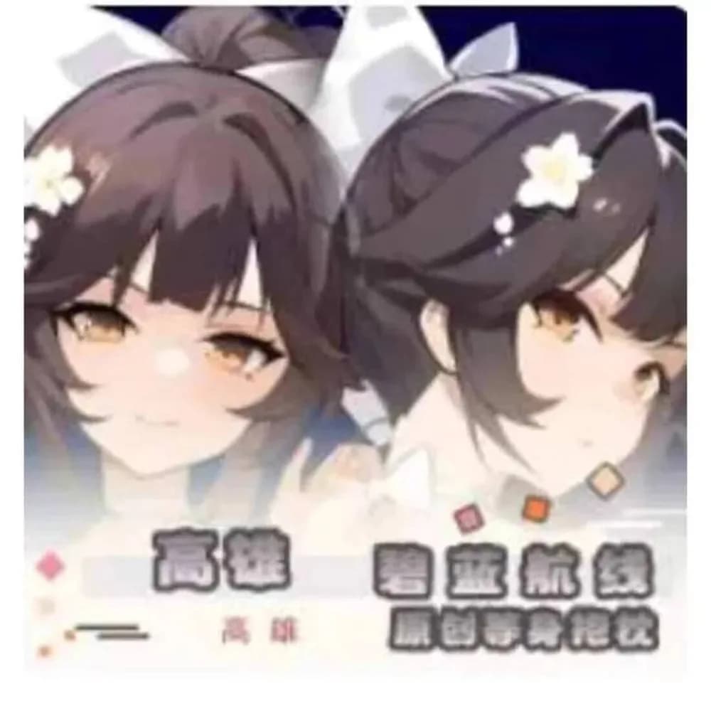 Anime Azur Lane IJN Takao Sexy Dakimakura Hing Body Case Cosplay Otaku Cuscino Fodere per Cuscini Biancheria da Letto