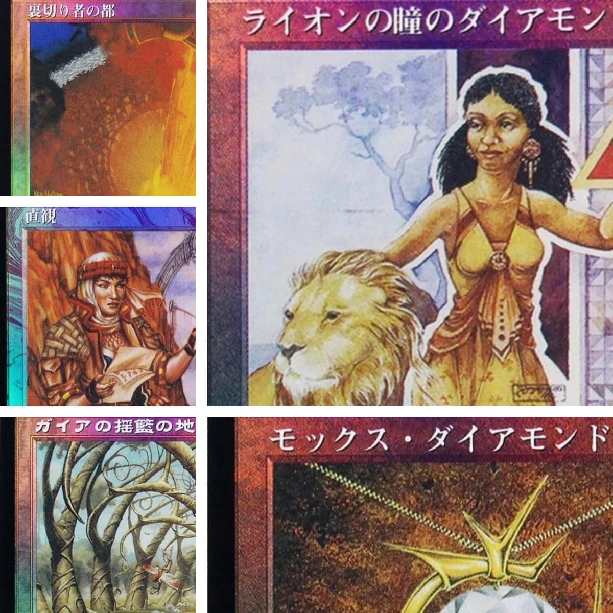 JPN [Mox Diamond/Antique Tomb/Intuition] Gioco di carte proxy magiche - Gioco da tavolo di raccolta proxy di alta qualità Carte collezionabili