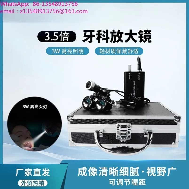 Adjustable pupil distance head-mounted binocular magnification lens 2.5 times 3.5 times dual specifications spot fast delivery