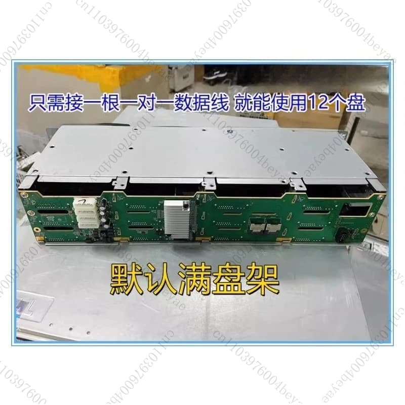 Gabbia per disco rigido da 12 dischi da 3,5 pollici da 6 Gb Telaio della serie SAS sostituibile a caldo NAS di archiviazione da 12 Gb