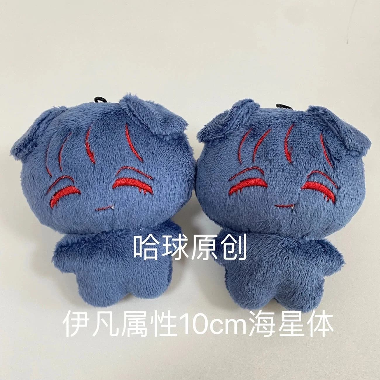 【Prima versione】 Alien Stage 10 cm Cosplay Cotton Doll Cartoon Doll Ivan Thiel Sua Anime Fan Fan Side