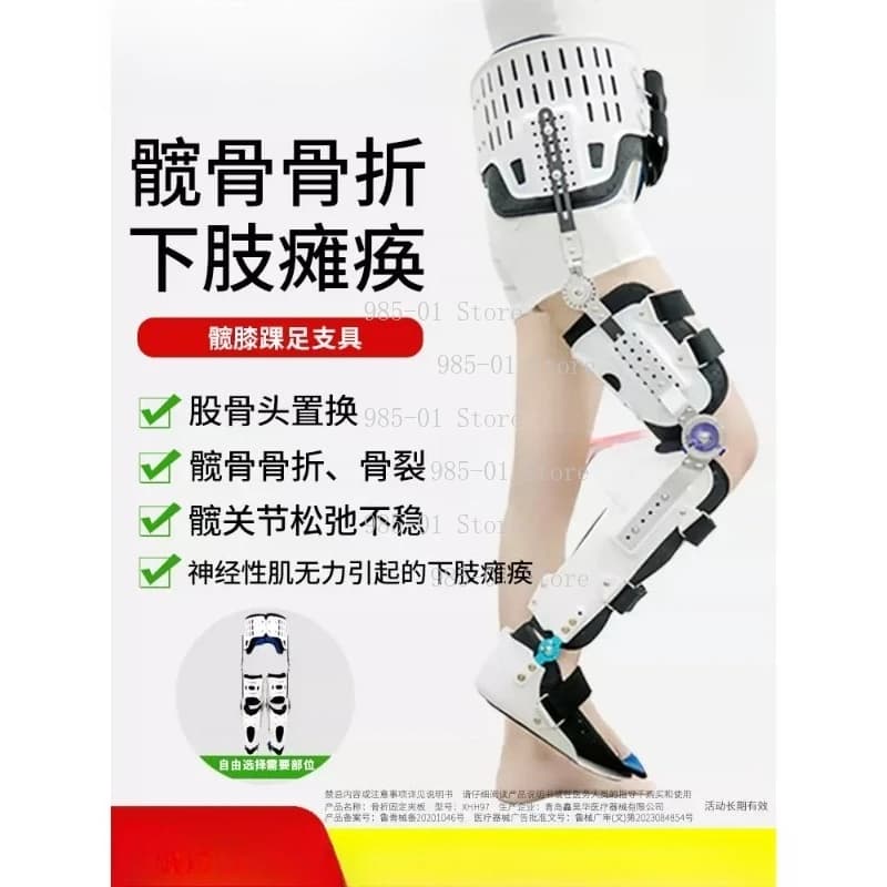 Supporto per la camminata per adulti con fissaggio regolabile per anca, vita, ginocchio, caviglia e piede, per paraplegici