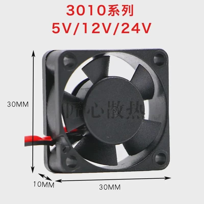 Ultra-Small Mini DC 12V 30mm 3010 Cooling Fan for Power Supply