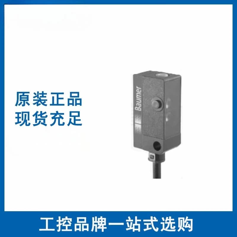 FHDK 10P5101/S35A-Diffuse reflection photoelectric sensor, electric eye 10131270