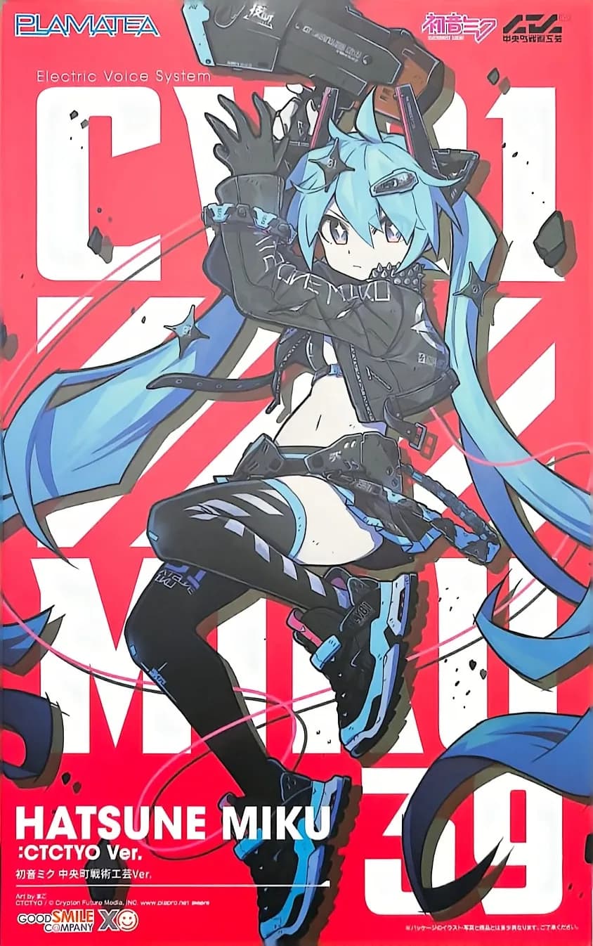 Good Smile PLAMATEA Hatsune Miku Chuocho Tactical Craft Ver. Model Kit Pre-painted Face Armor Megaphone Mask Movable Stand