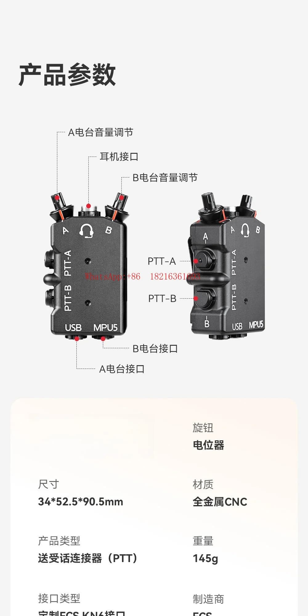 NUOVO Accessori Walkie-talkie MPU5 Interamente in Metallo, Cuffie Tattiche PTT, PTT a Doppio Canale