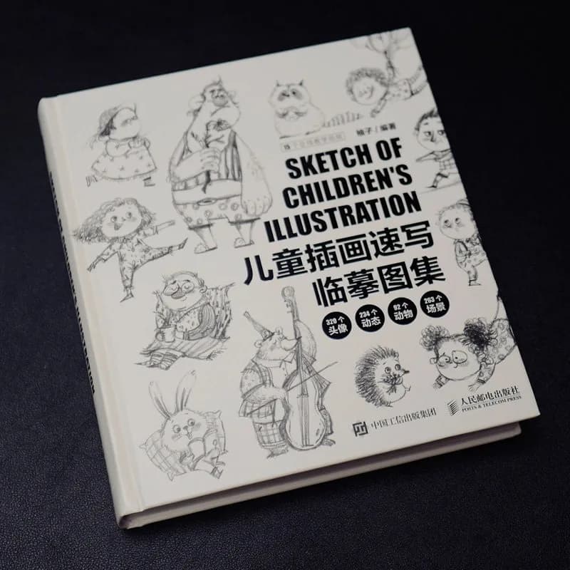 SKETCH OF CHILDREN'S ILLUSTRATION Art Book Tutorial Book Black White Line Art Hand-drawn Line Art Copybook Drawing Painting
