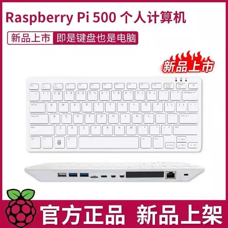 Raspberry Pi 500 Raspberry Pi keyboard and keyboard for all-in-one personal computer