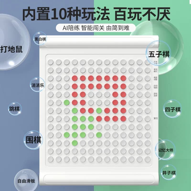 Gioco da Tavolo Elettronico Portatile Gomoku AI, Allenamento Mentale per Bambini, Set Educativo Mini Gomoku AI per Principianti a 2 Giocatori