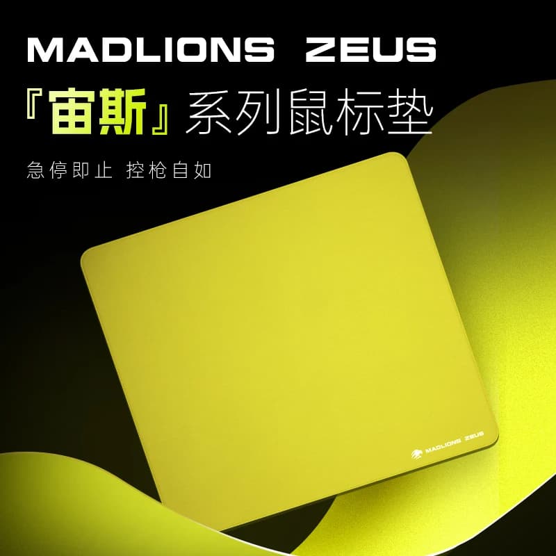 Tappetino per mouse Megalion Megalion Zeus Tappetino per mouse da gioco di grandi dimensioni, speciale per FPS, con bilanciamento neutro