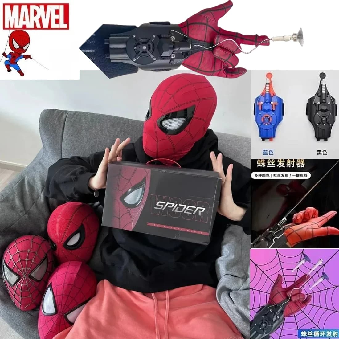 Spider‑Man Cosplay Kit,Glowing Moving Eye Mask 2 Control Modes+Electric Auto‑Retract Web Shooter Wrist Launcher Toy Gift