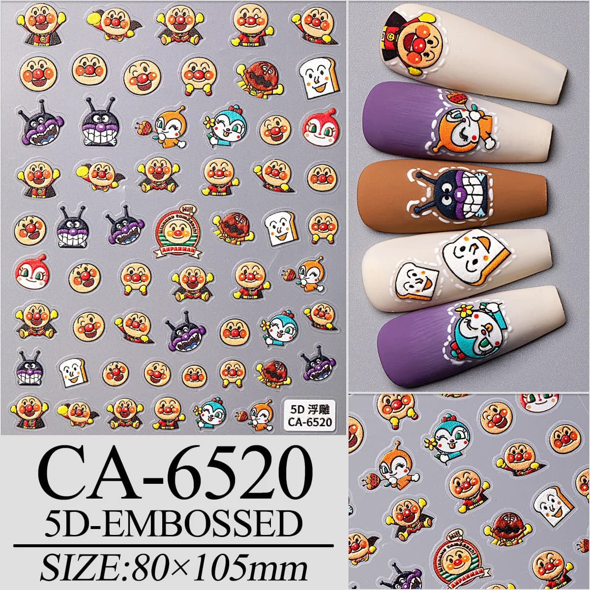 5pcs Cartoon Anime Anpanman Nail Art Sticker Notebook Planner Decals 5D Embossed Nail Stickers