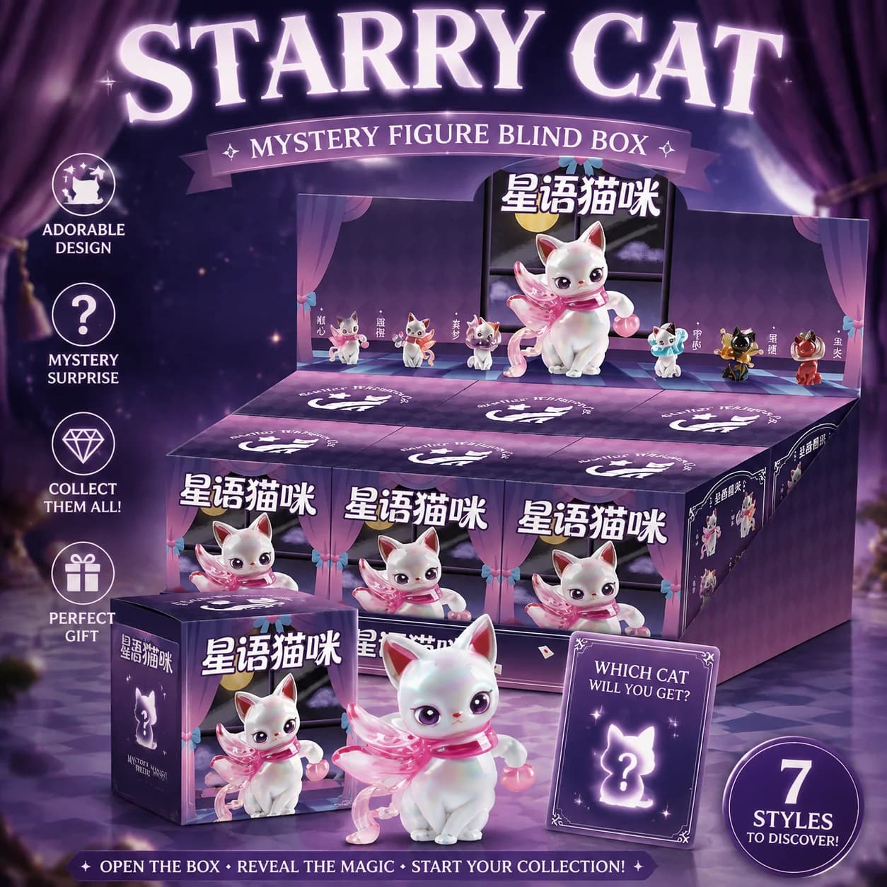 Language Of Stars Cat Series Blind Box Creative Cute Gradient Resin Doll Workstation Desktop Small Ornaments Holiday Gift