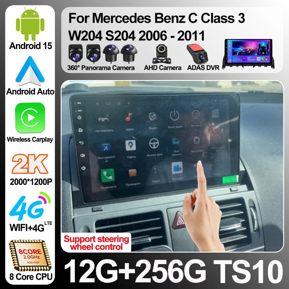 Autoradio Android 16 per Mercedes Benz Classe C 3 W204 S204 2006-2011, Lettore Multimediale Video, Navigazione GPS, Mirror Link, 2din 5G