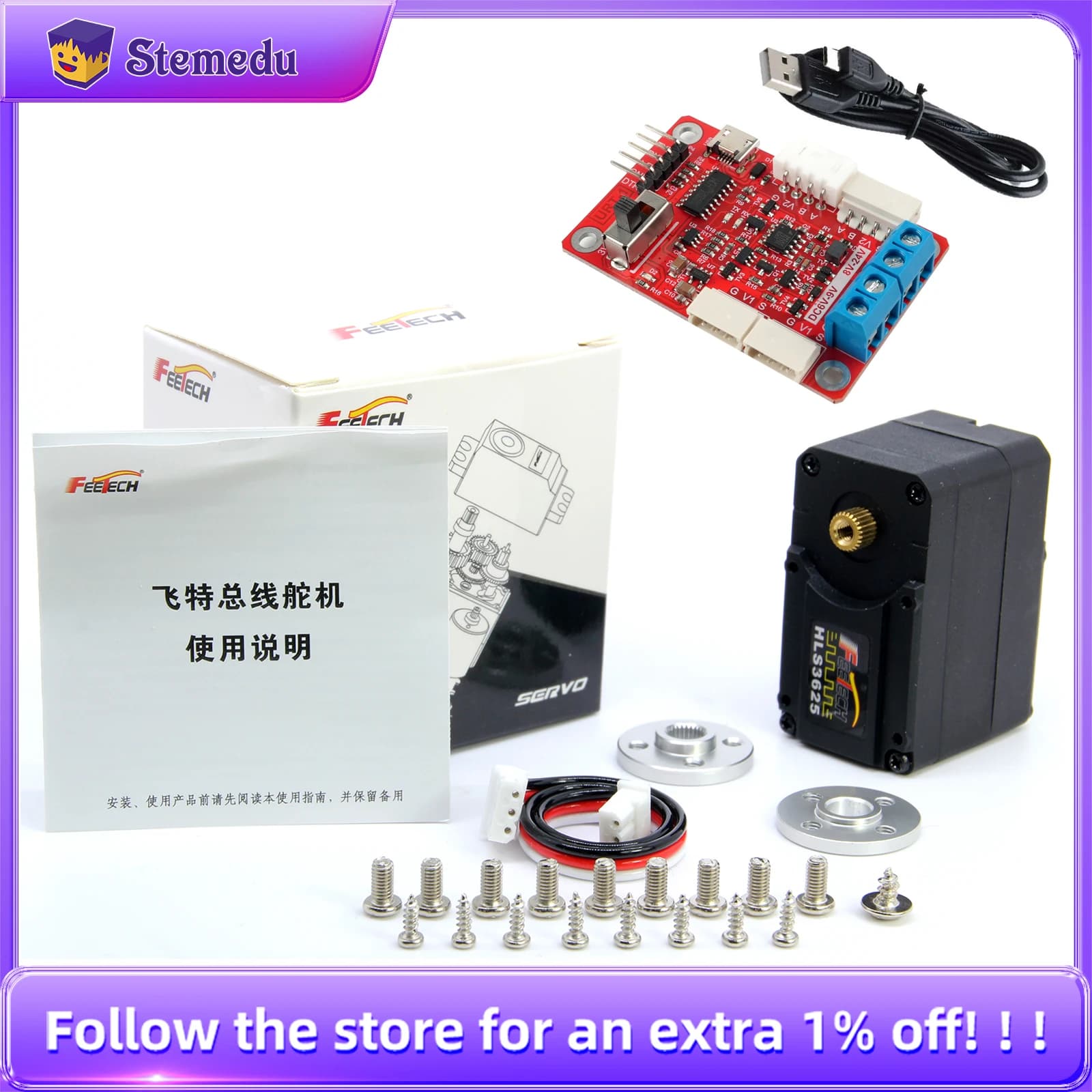 Feetech HLS3625-C001-7.4V 25kg Servi TTL Motore con nucleo in ferro con controllo della forza Servo a doppio asse per braccio robotico Ai/programmazione fai da te