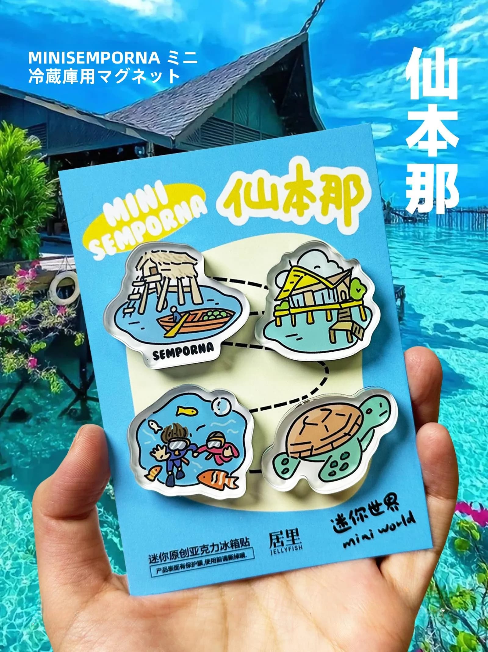 Refrigerator Magnets in Acrylic, Holiday Souvenirs in Isle, Snorkeling, Water House, Cultural Creative Gifts, Holiday Items