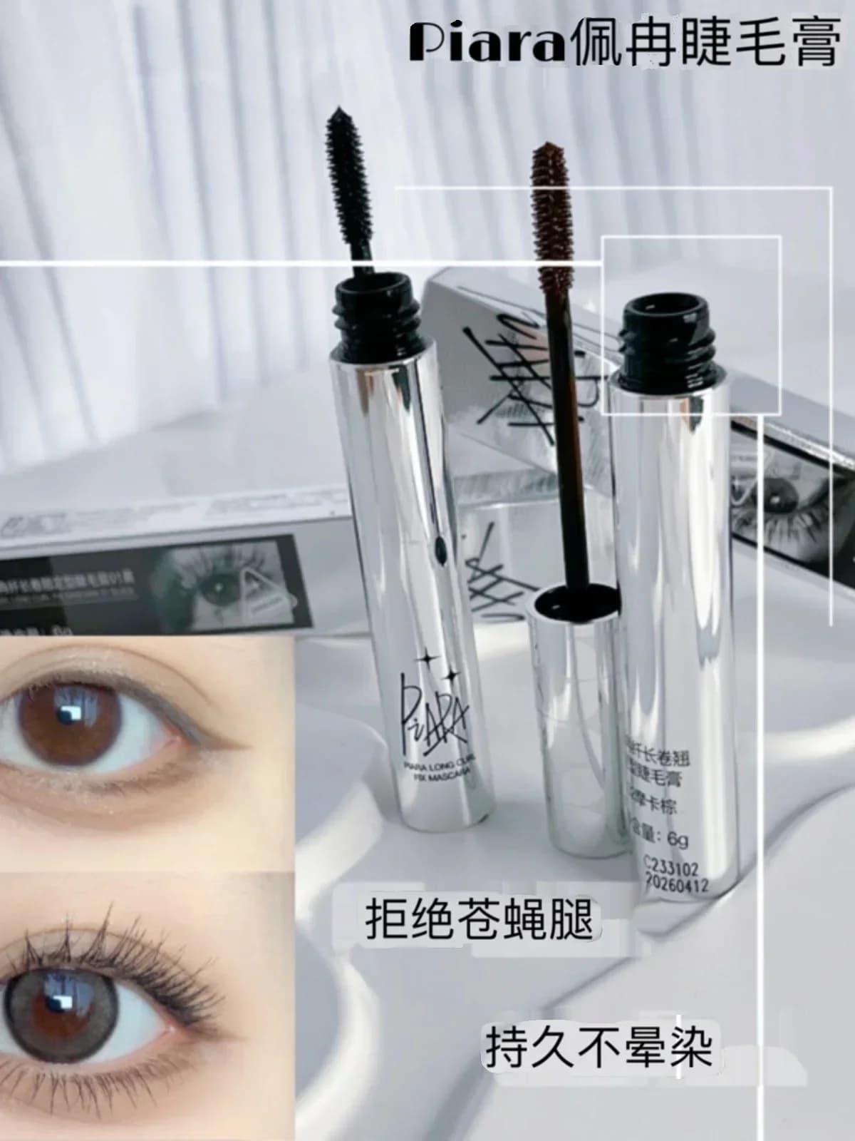 Mascara Original PiARA Waterproof, Without Waving, Long Life, Makeup Products, Eyelash Brush, Beauty Cosmetics
