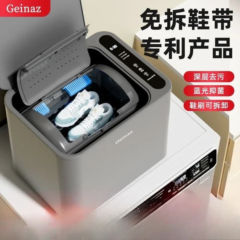 Semi-automatic shoe washing machine Household shoe brushing machine Small Douyin Brush shoe