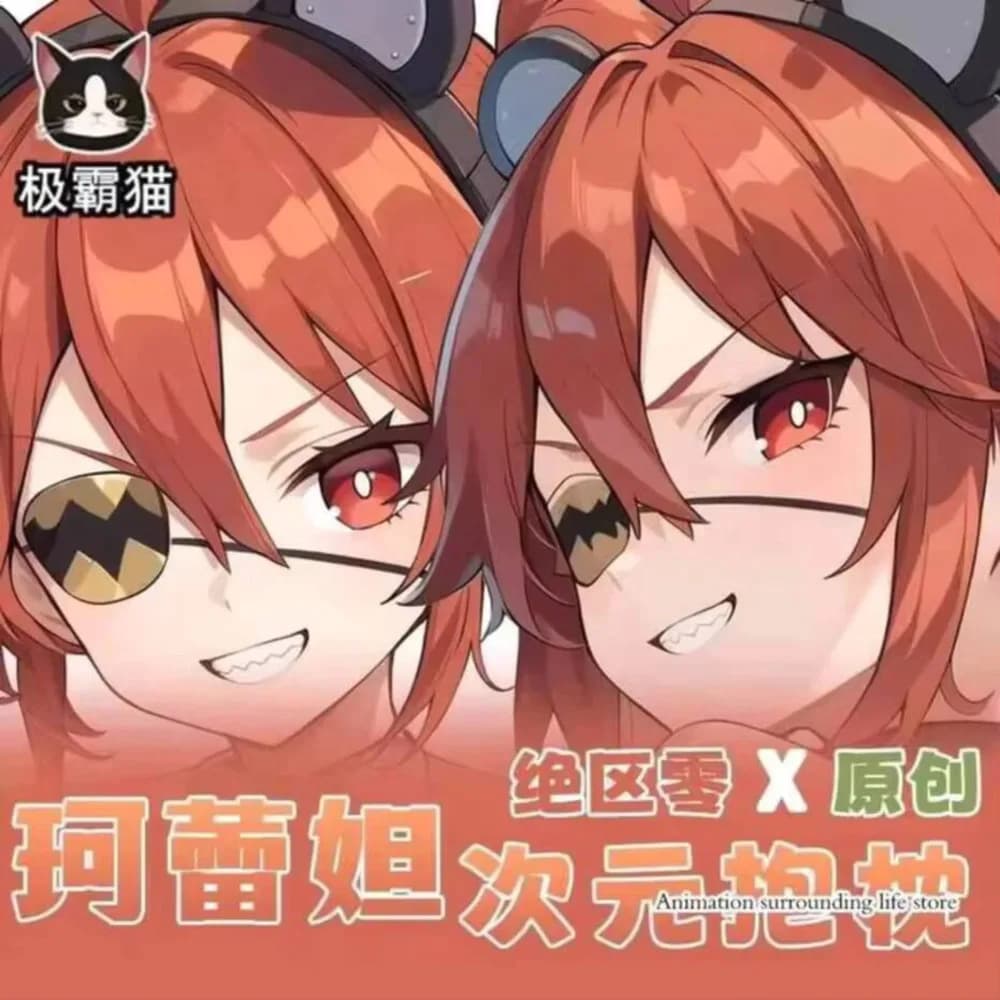 Game Koleda Belobog Zenless Zone Zero Double-face embracing body Dakimakura pillow pillow Cosplay lining pillow gift