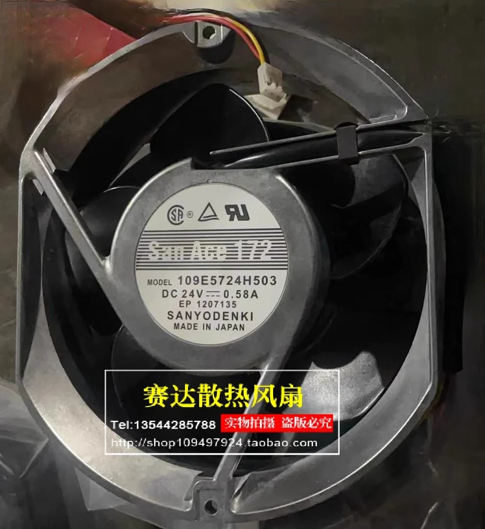 FOR SANYO San Ace 172 109E5724H503 24V 0.58A 172*150*51 Cooling fan with aluminium frame