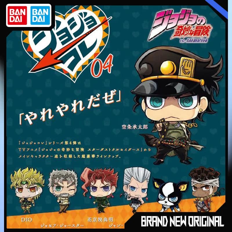 BANDAI JoJo Bizarre Adventure Action Figures modello Kujo Jootaro Kakyoin Noriaki Dio Gashapon Stand Standing Series SD4 originale