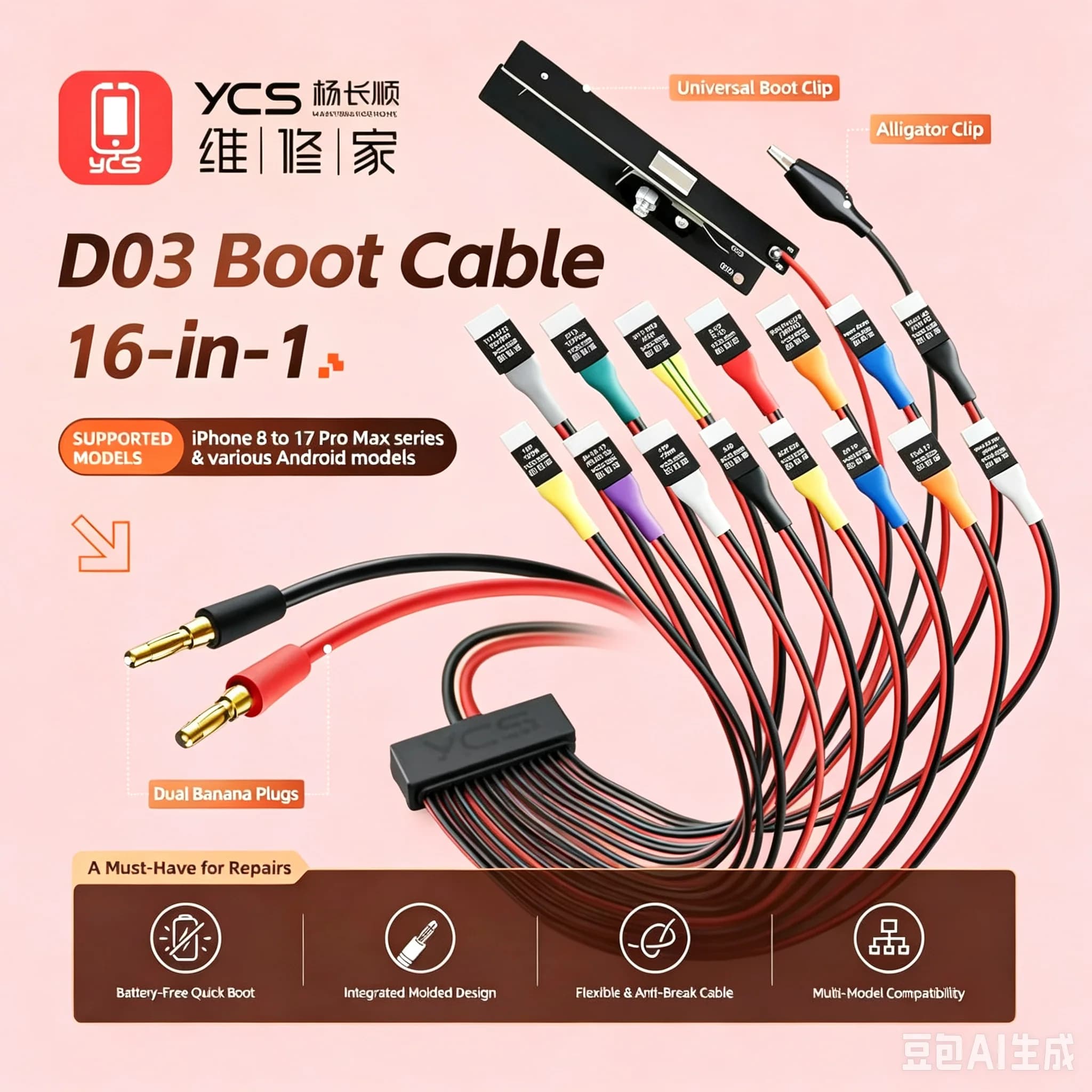YCS-D03 mobile phone repair power cord, including Android and Apple starter battery clips, compatible with multiple models.