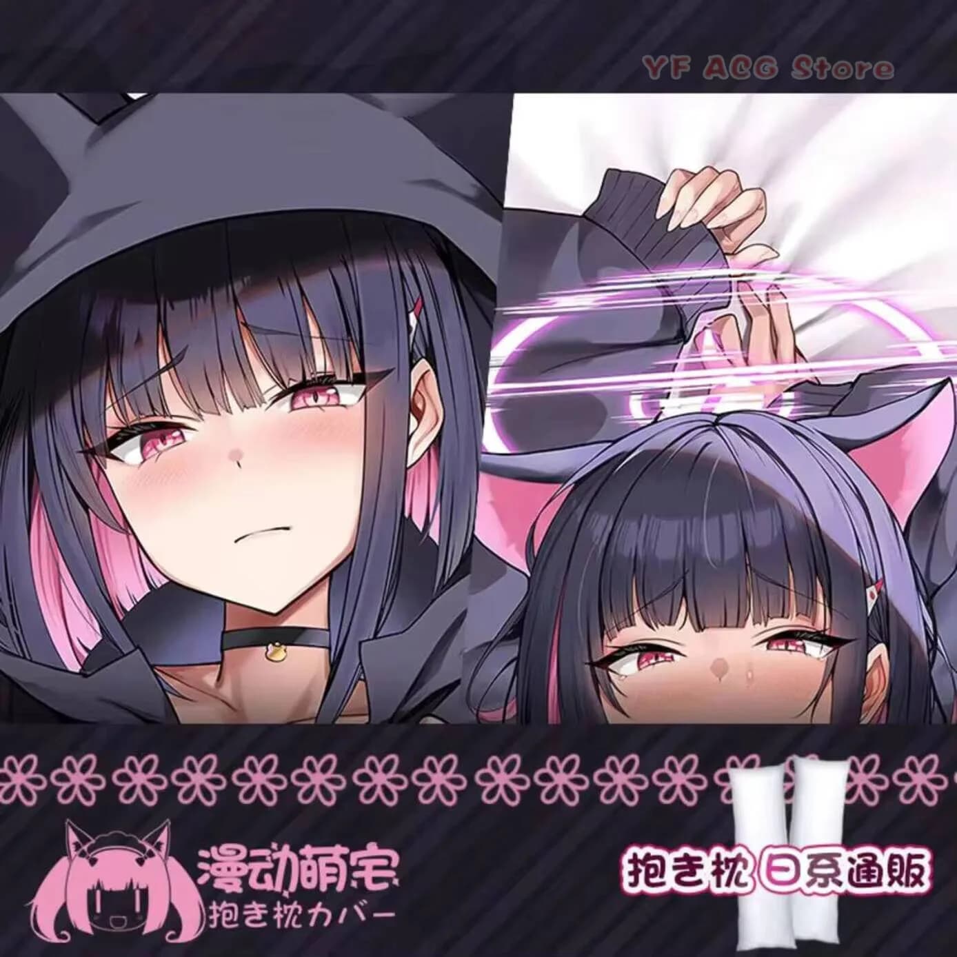 Fodera per Cuscino Dakimakura ACG Kazusa Kyouyama Blue Archive Sexy Anime, Cuscino per il Corpo Intero, Decorazione per la Casa, Regalo