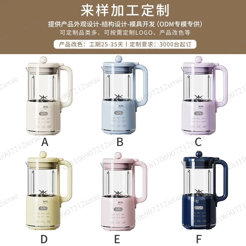 Wide Voltage 110V‑220V Soy Milk Maker Fit US EU Standard Household Kitchen Blender