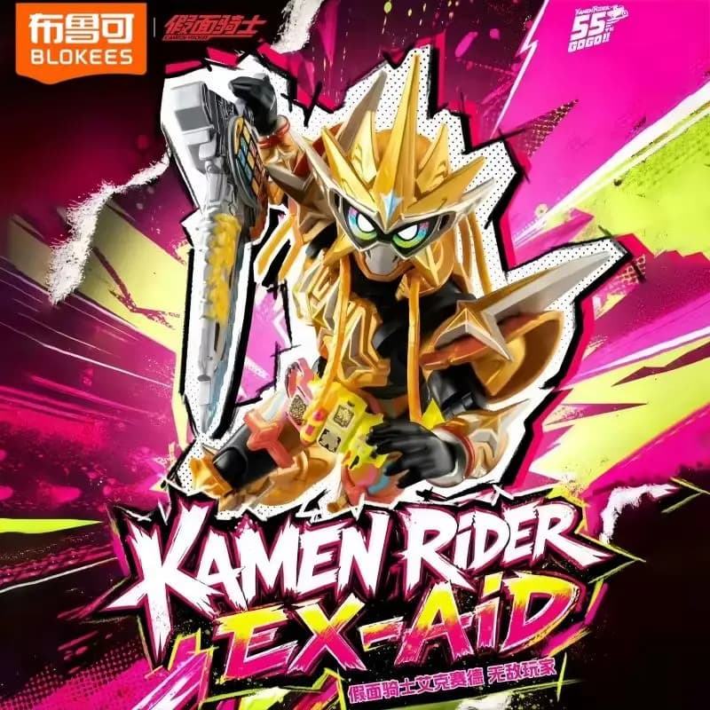 Blokees Kamen Rider Ex Aid Muteki Gamer Star Series First Blind Box Wave Building Block Collectible Model Hobby Collection Gift