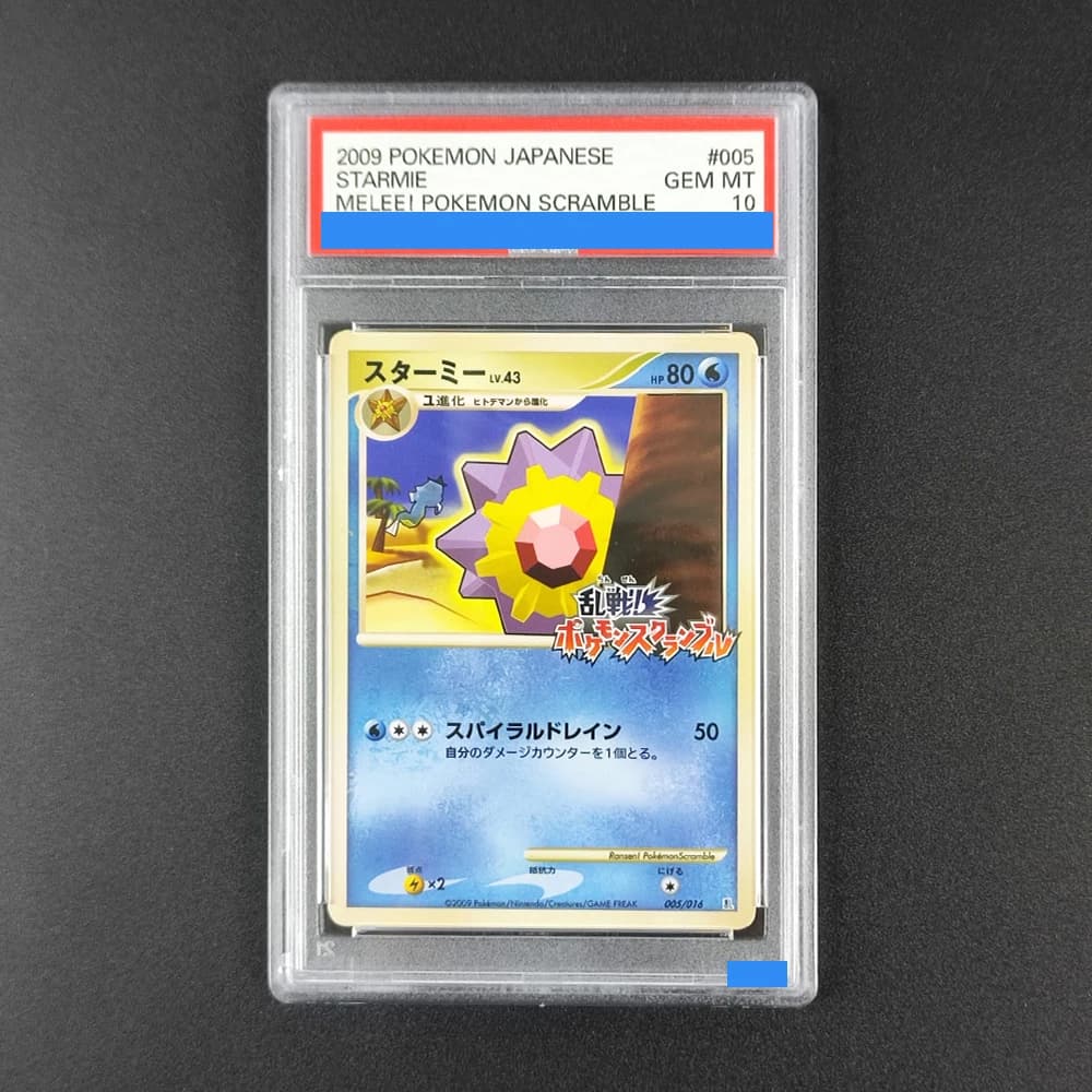 Proxy POKEMON JAPANESE MELEE! POKEMON SCRAMBLE # 005 STARMIE MELEE! 005/016 Carta da Collezione Autenticata e Classificata 10 per Giochi